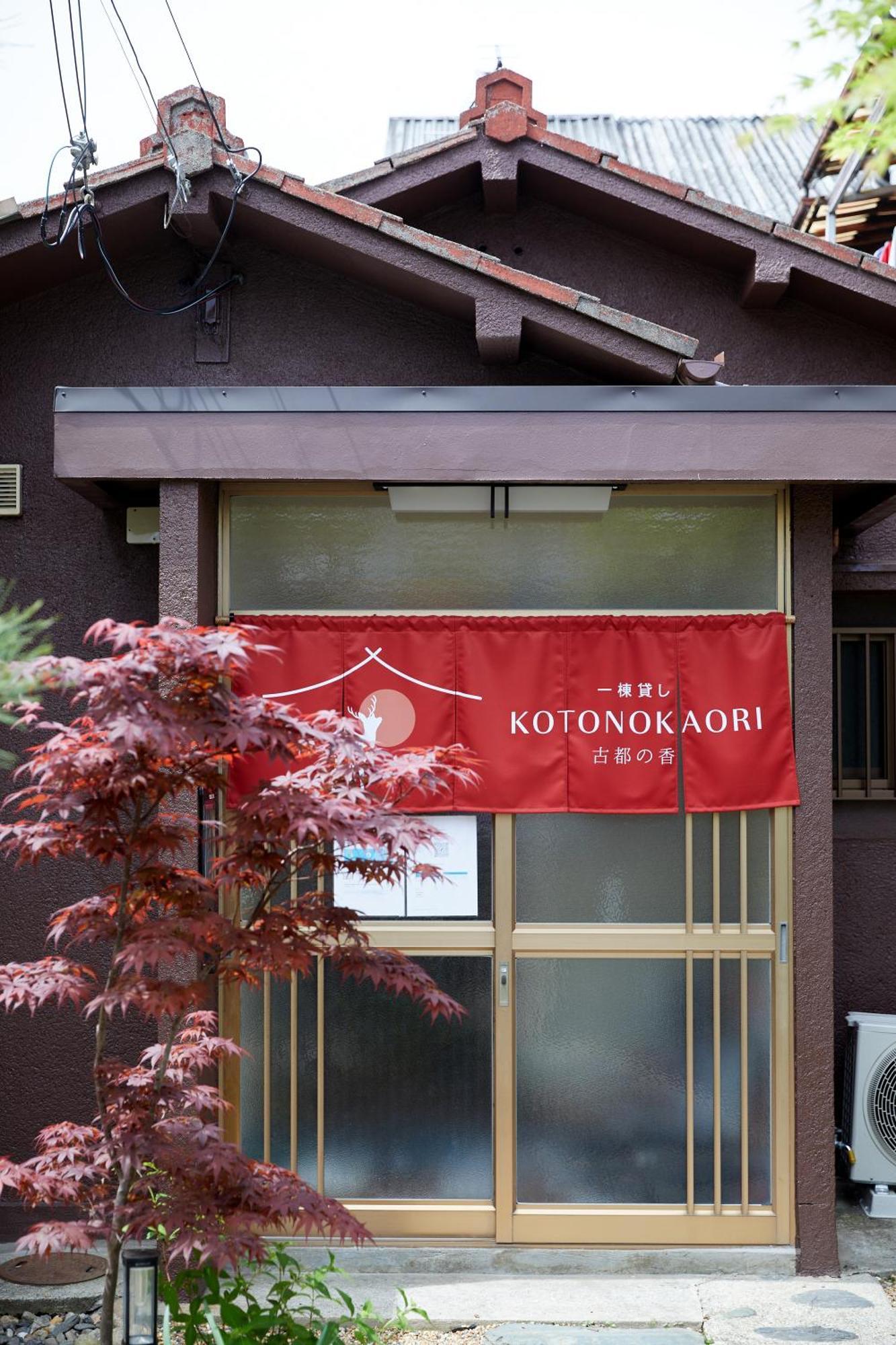 Nara Top Sights 5 To 20 Min Walk エクステリア 写真
