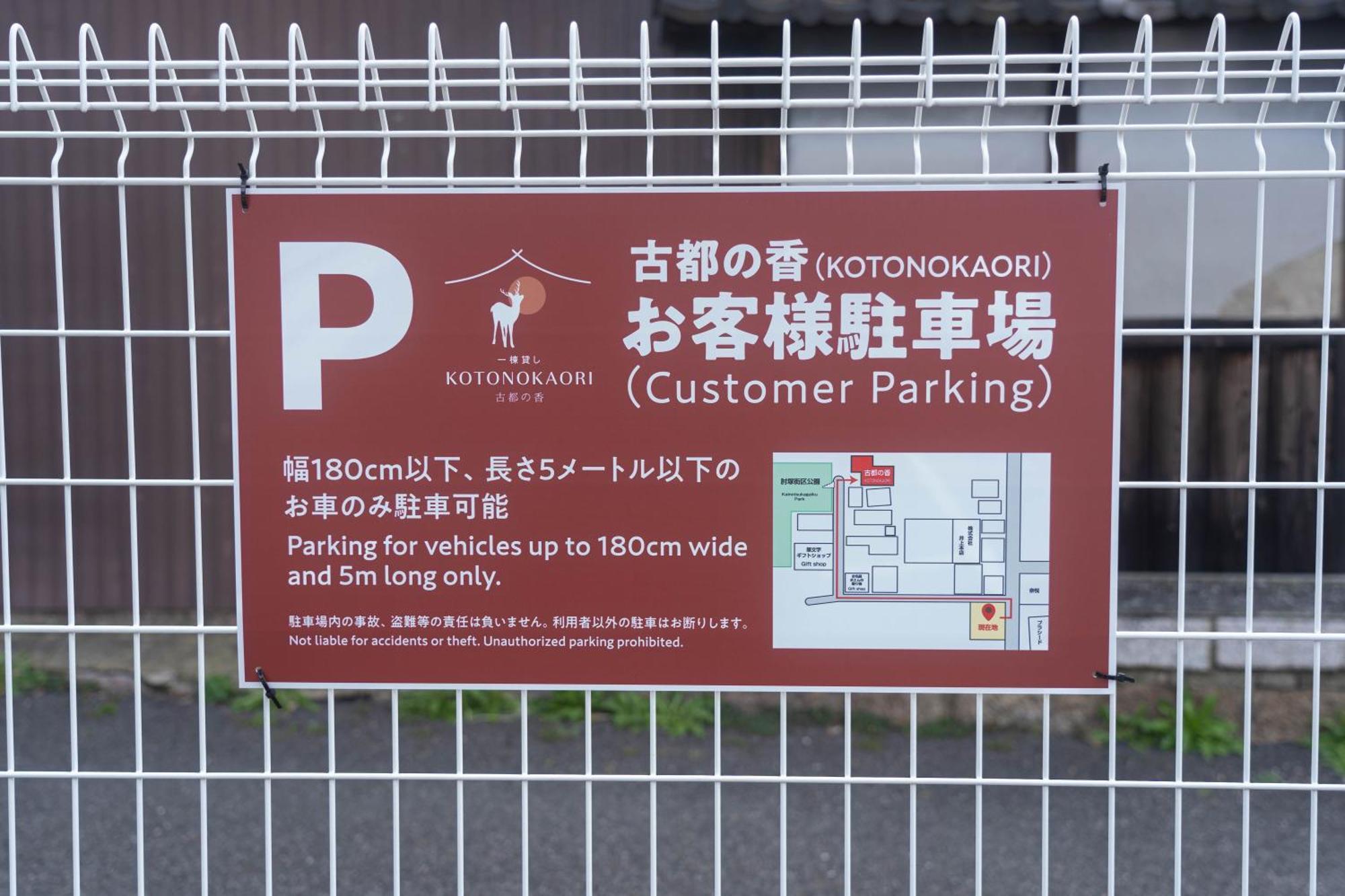 Nara Top Sights 5 To 20 Min Walk エクステリア 写真